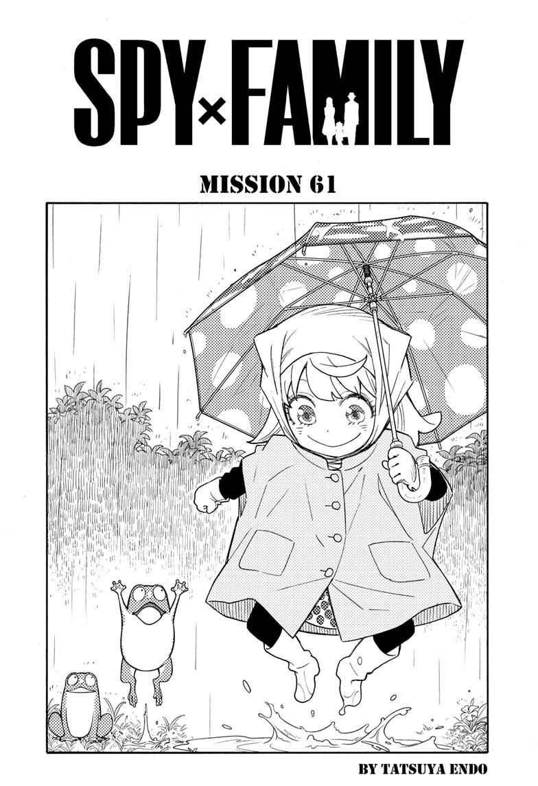 Spy X Family Chapter 61 - Page 3 in English