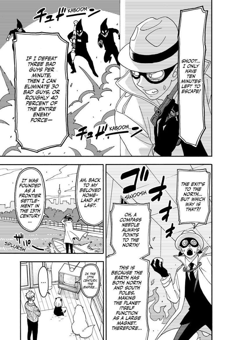 Spy X Family Chapter 68.5 - Page 6 in English