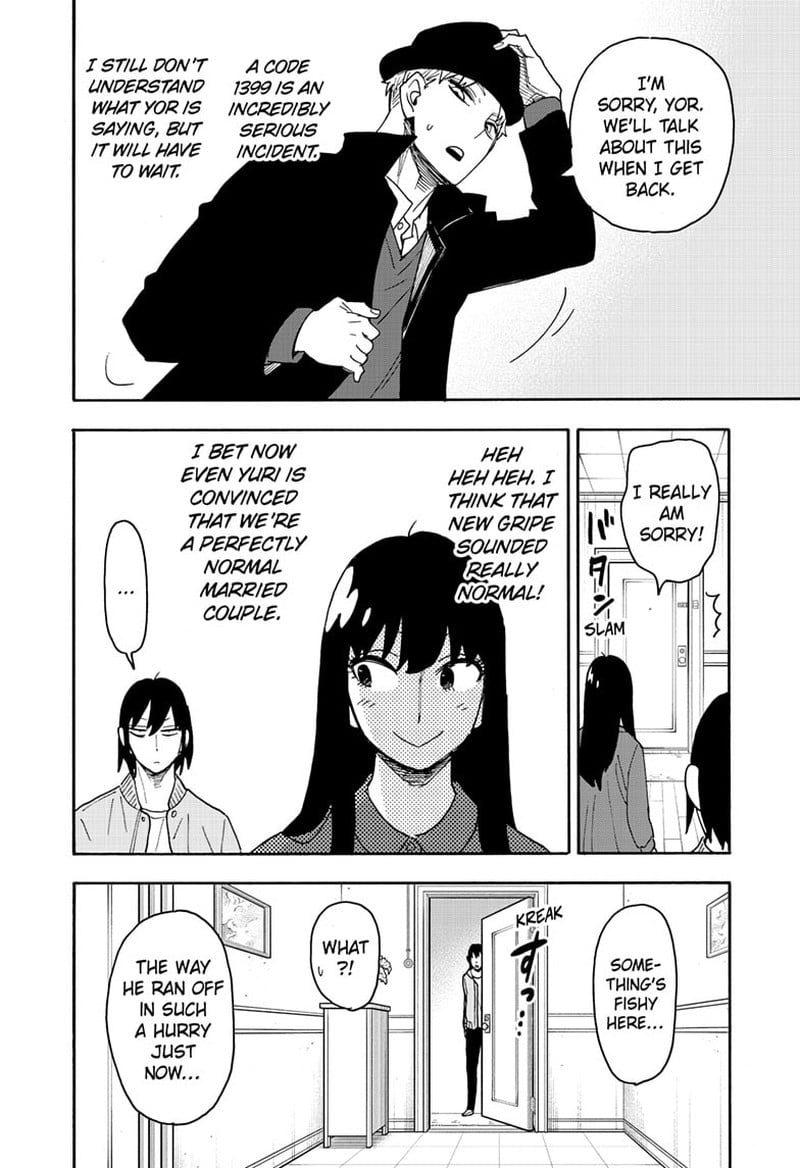 Spy X Family Chapter 80 - Page 12 in English