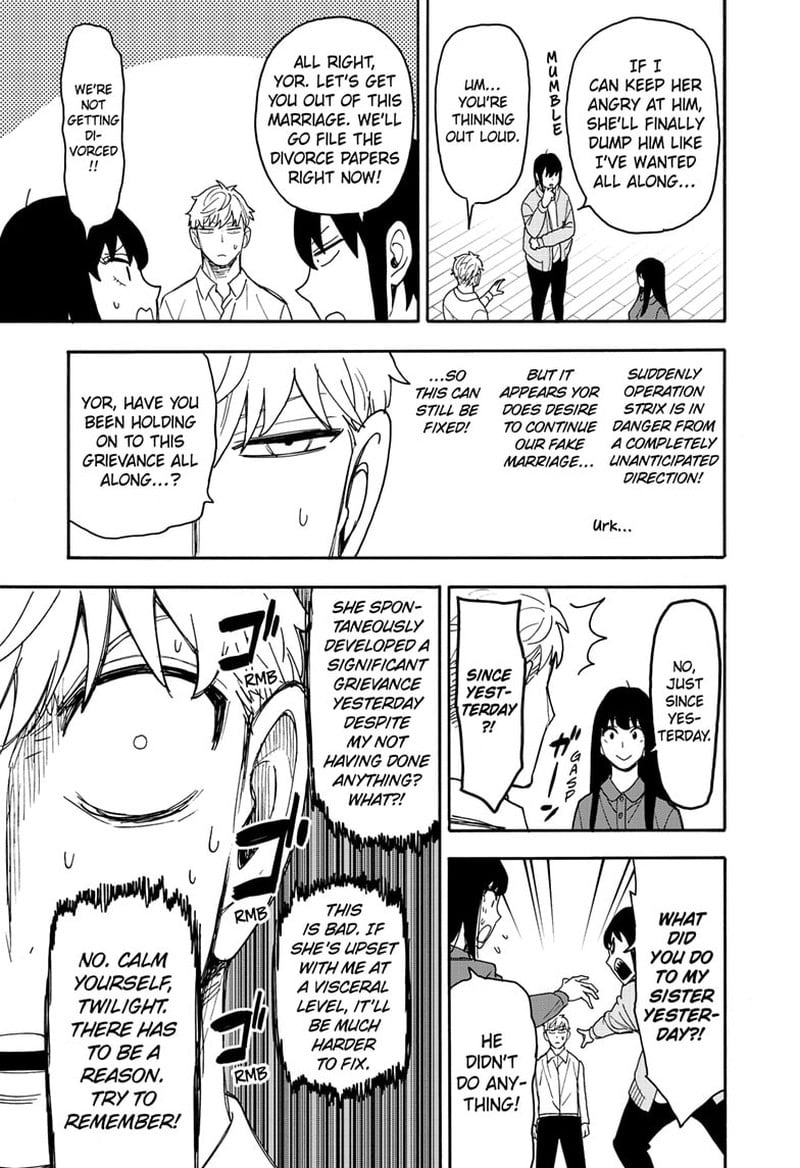 Spy X Family Chapter 80 - Page 7 in English