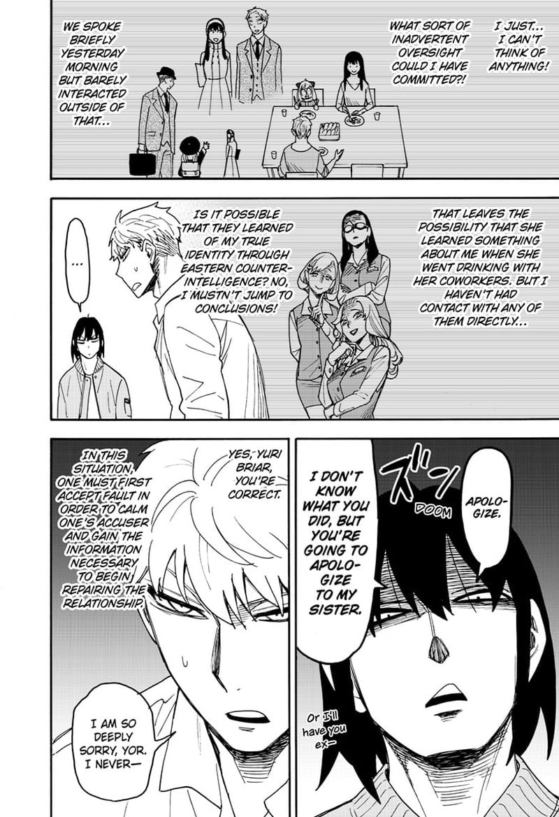 Spy X Family Chapter 80 - Page 8 in English