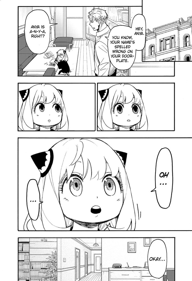 Spy X Family Chapter 90.5 - Page 3 in English