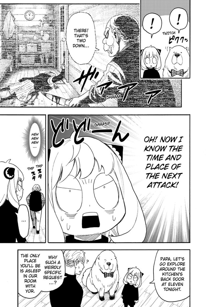 Spy X Family Chapter 94 - Page 21 in English