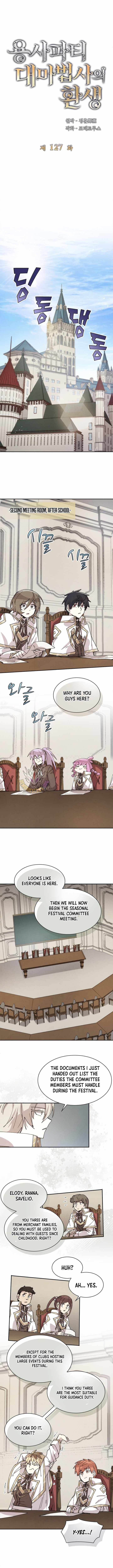 The Great Mage of the Hero’s Party Reincarnates Chapter 127 - Page 3 in English
