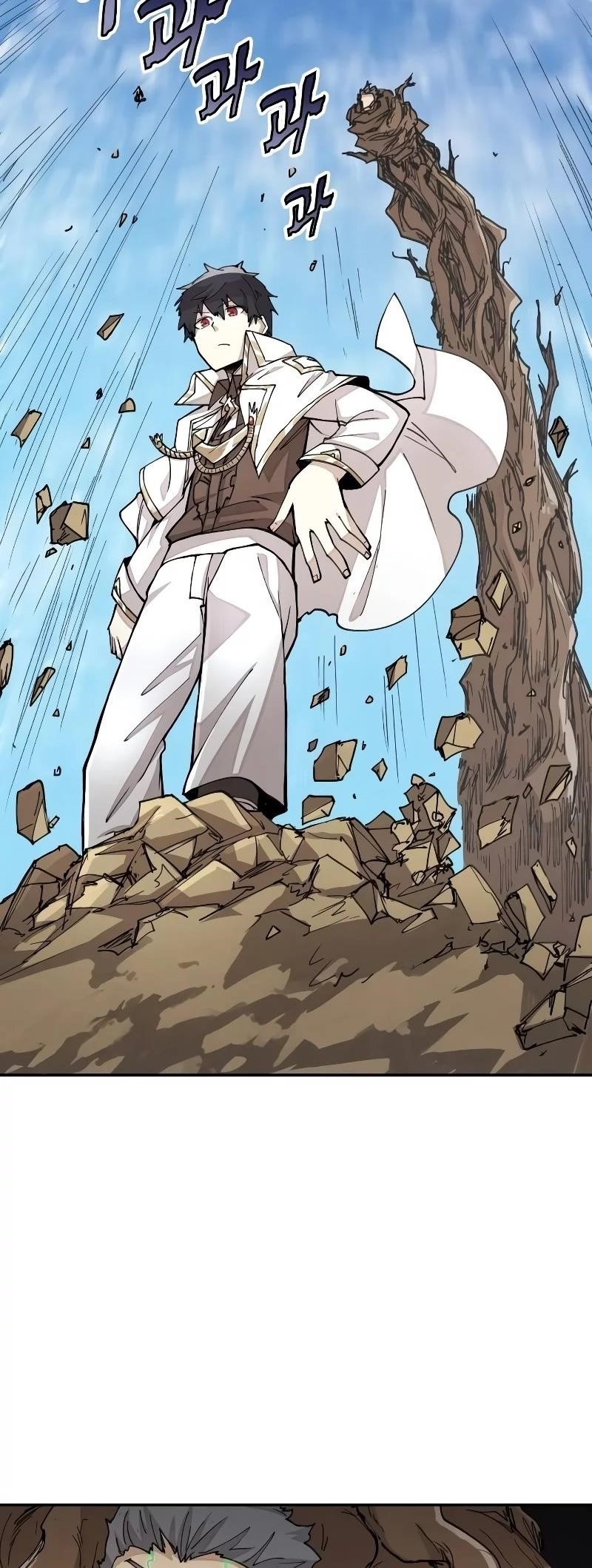 The Great Mage of the Hero’s Party Reincarnates Chapter 26 - Page 5 in English