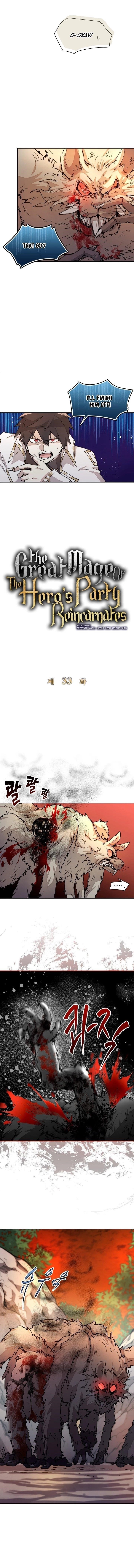 The Great Mage of the Hero’s Party Reincarnates Chapter 33 - Page 3 in English