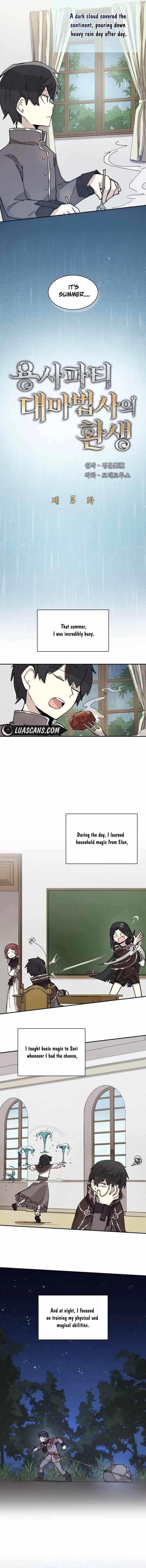 The Great Mage of the Hero’s Party Reincarnates Chapter 5 - Page 4 in English