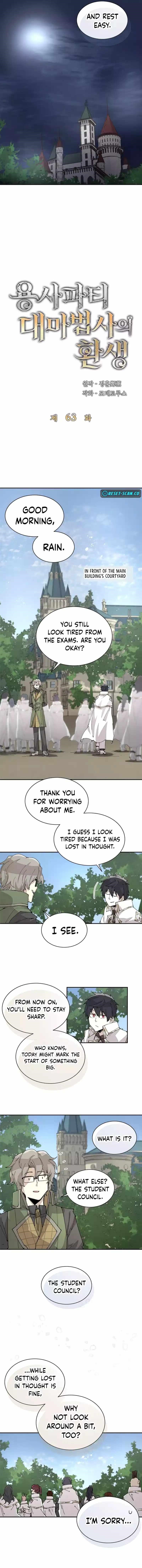 The Great Mage of the Hero’s Party Reincarnates Chapter 63 - Page 5 in English
