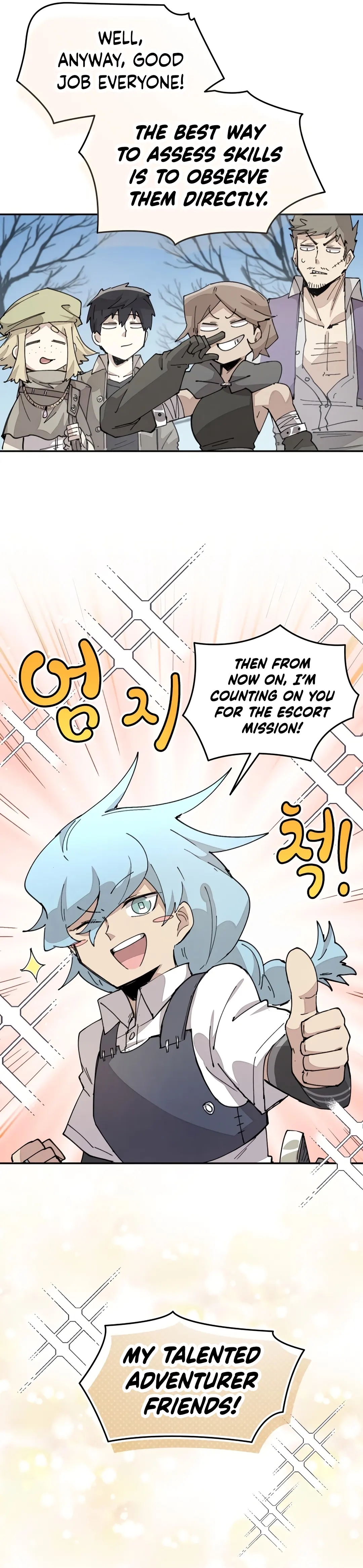 The Great Mage of the Hero’s Party Reincarnates Chapter 68 - Page 13 in English