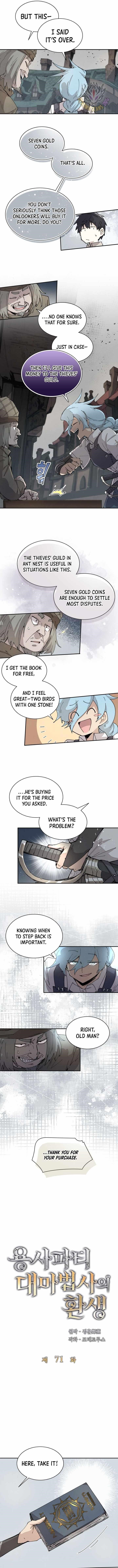 The Great Mage of the Hero’s Party Reincarnates Chapter 71 - Page 4 in English