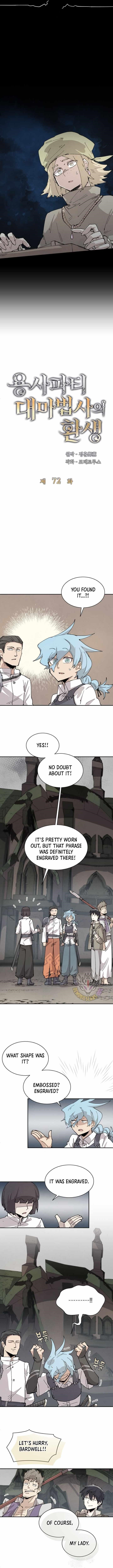 The Great Mage of the Hero’s Party Reincarnates Chapter 72 - Page 4 in English