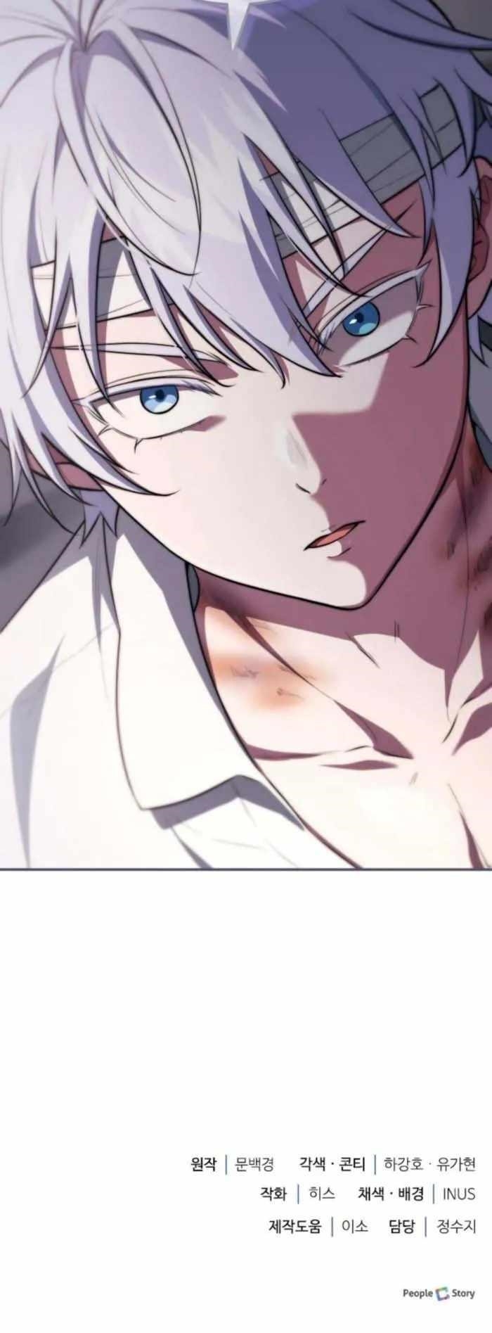The Crown Prince That Sells Medicine Chapter 110 - Page 14 in English