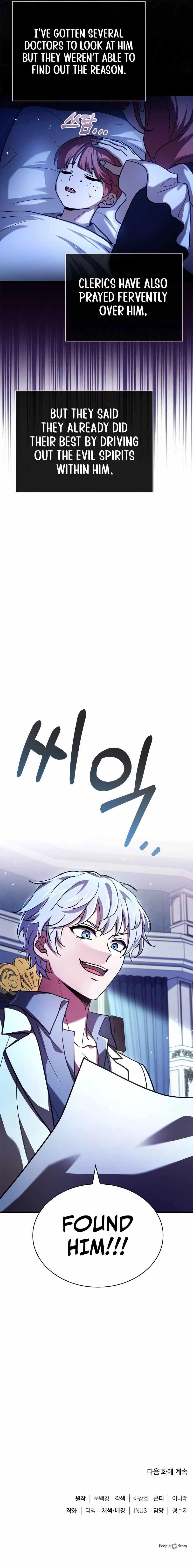 The Crown Prince That Sells Medicine Chapter 15 - Page 13 in English