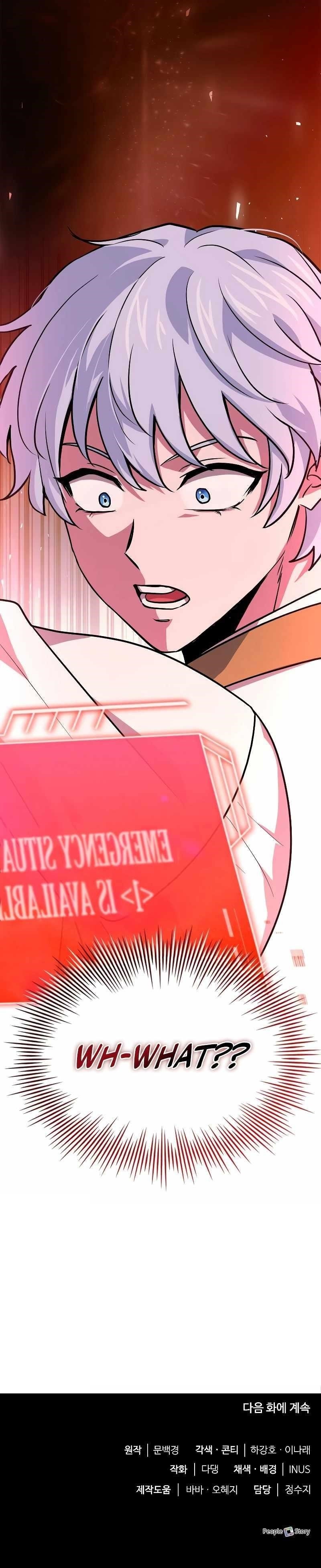 The Crown Prince That Sells Medicine Chapter 33 - Page 14 in English