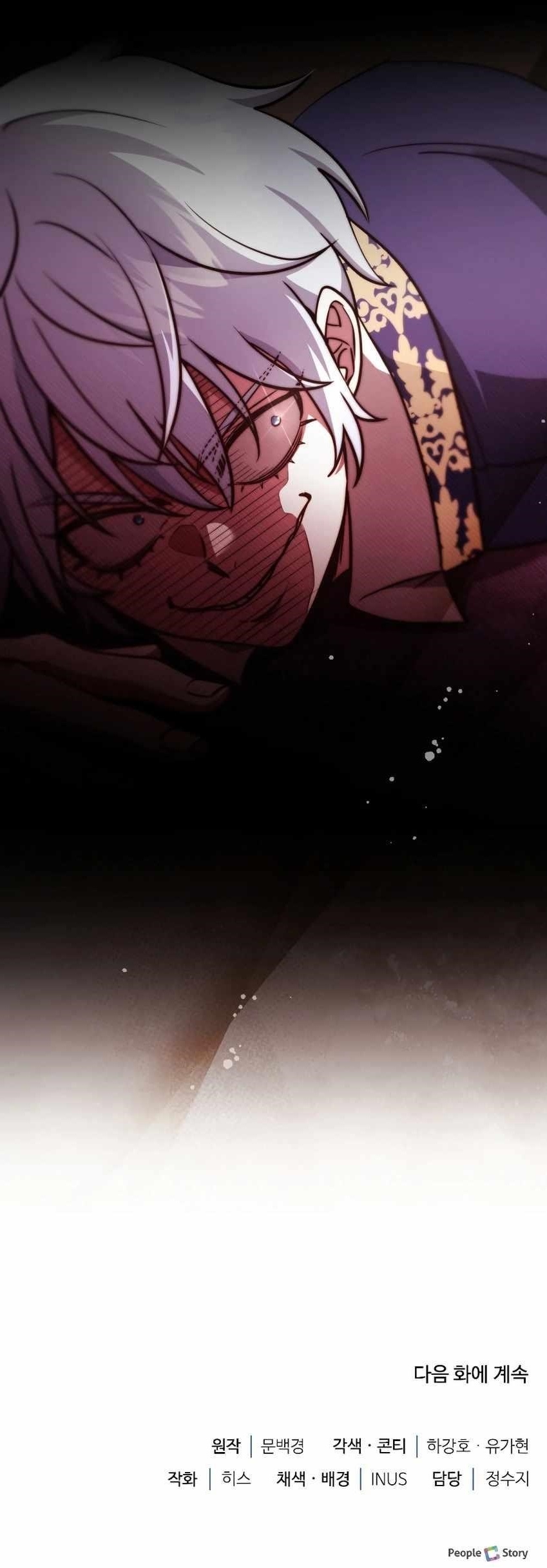 The Crown Prince That Sells Medicine Chapter 75 - Page 20 in English