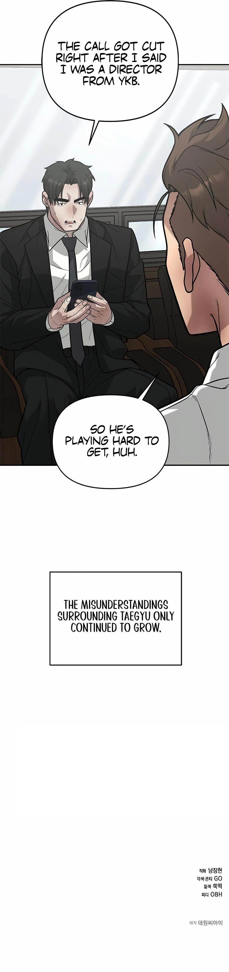 God of Ad-Lib Chapter 11 - Page 23 in English