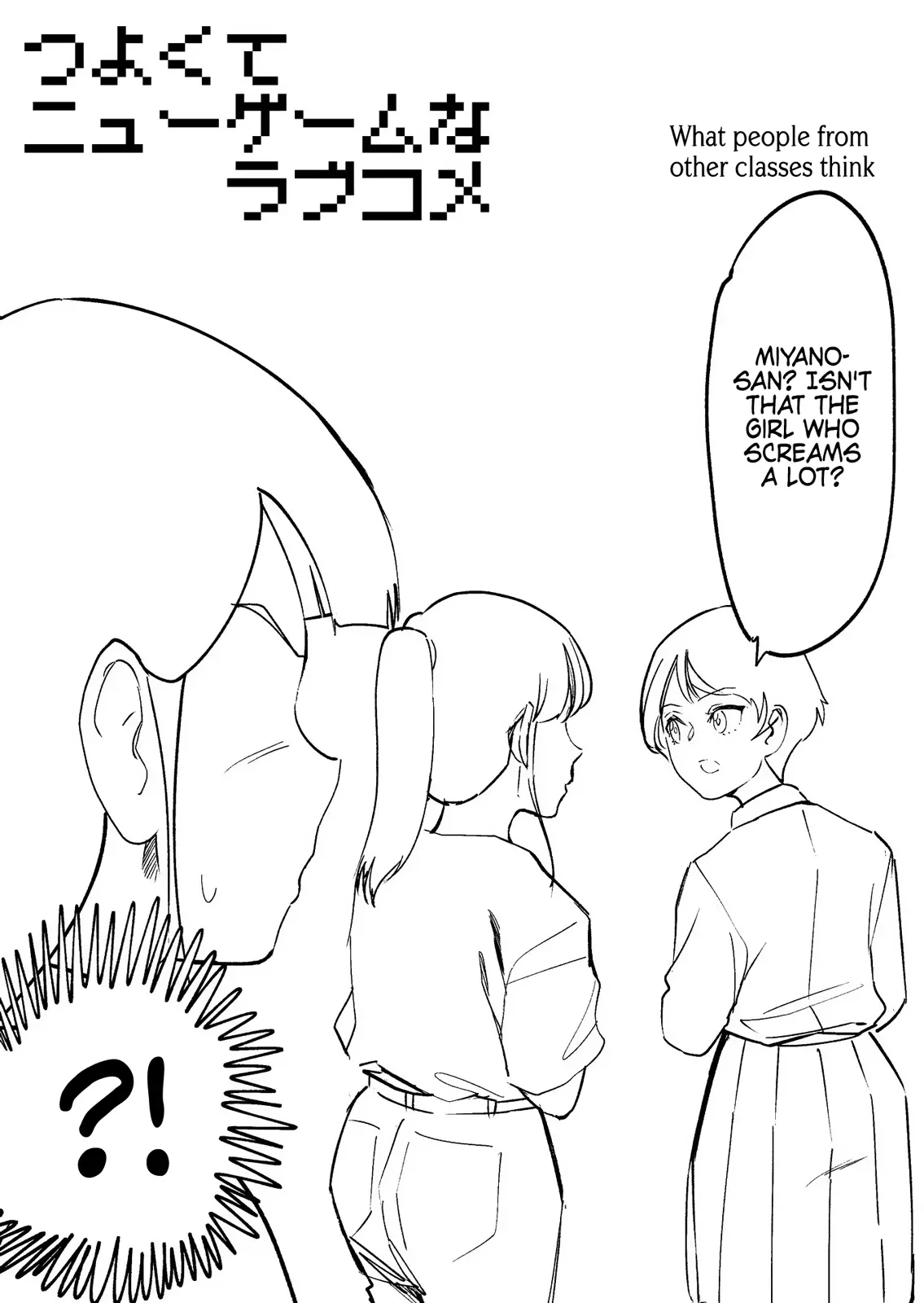 Tsuyokute New Game na Rabukome Chapter 12 - Page 5 in English