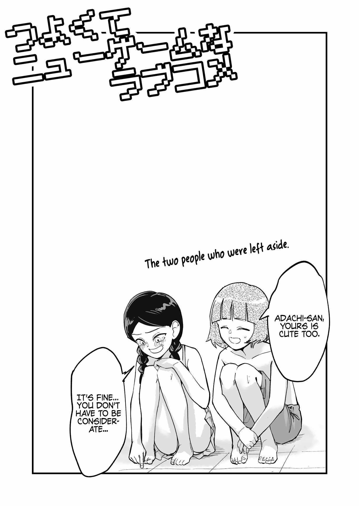 Tsuyokute New Game na Rabukome Chapter 62 - Page 10 in English
