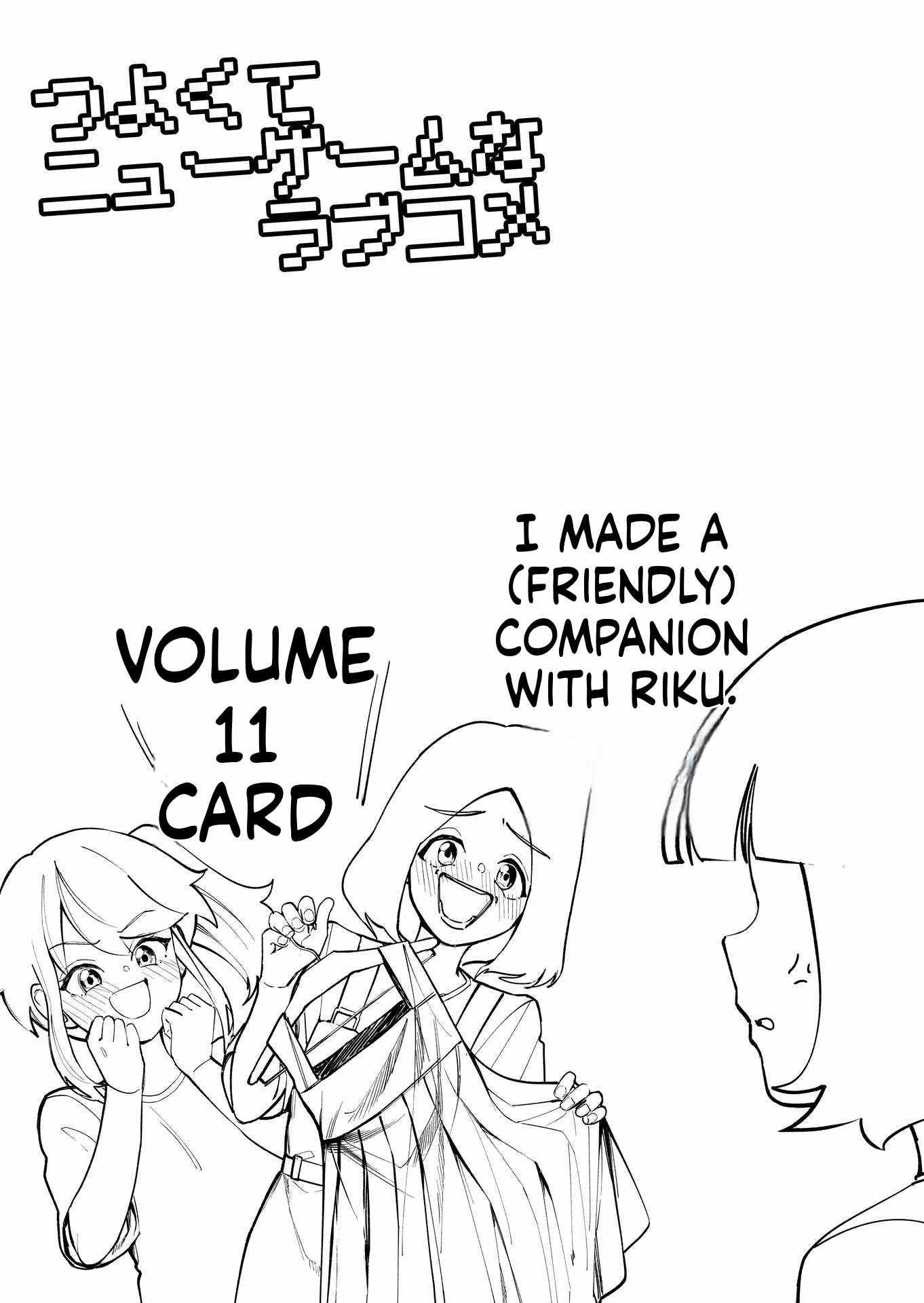 Tsuyokute New Game na Rabukome Chapter 65 - Page 10 in English