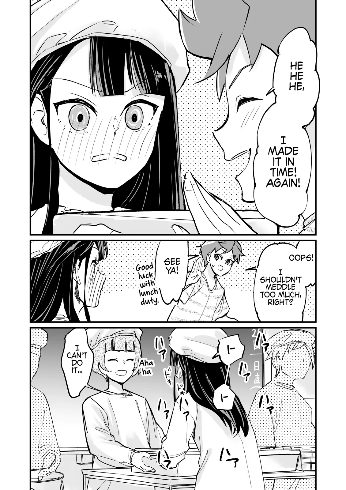 Tsuyokute New Game na Rabukome Chapter 7 - Page 4 in English