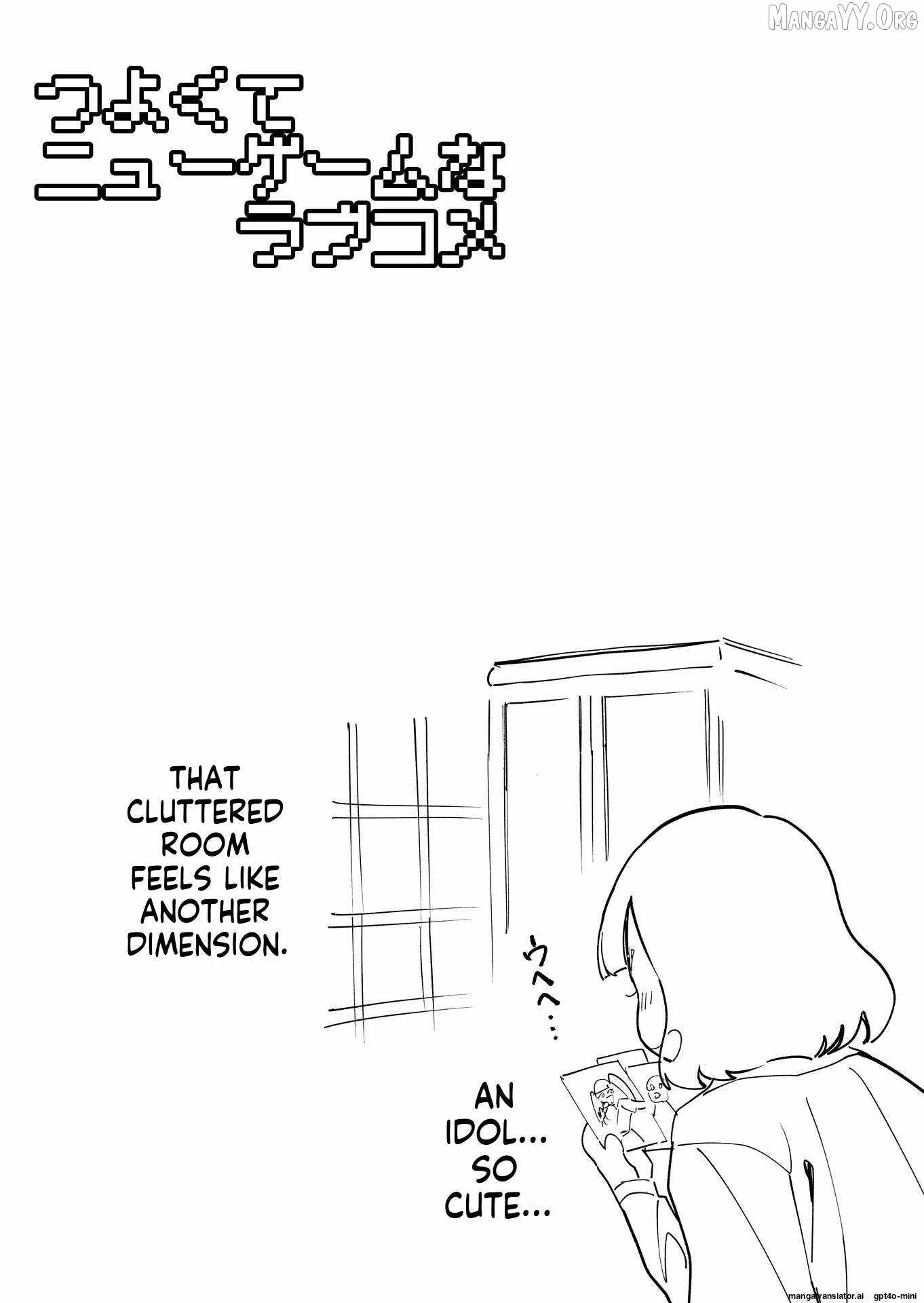 Tsuyokute New Game na Rabukome Chapter 71 - Page 6 in English