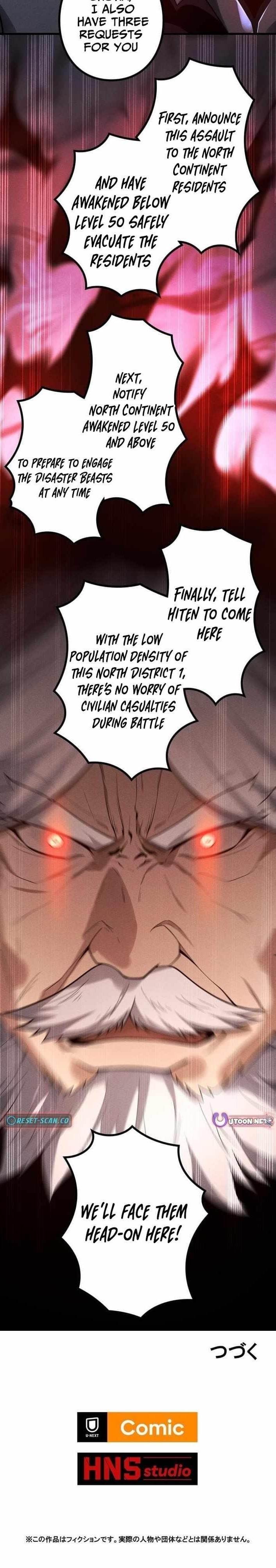 The Strongest Level 0 Absolute Supremacy Through Analysis Skills Chapter 17 - Page 12 in English