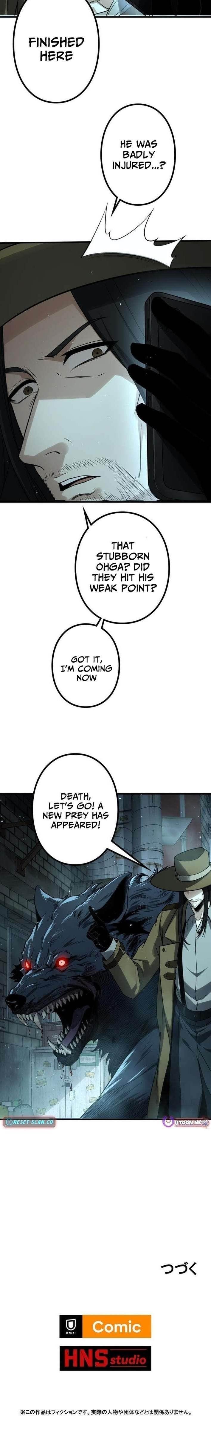 The Strongest Level 0 Absolute Supremacy Through Analysis Skills Chapter 6 - Page 14 in English