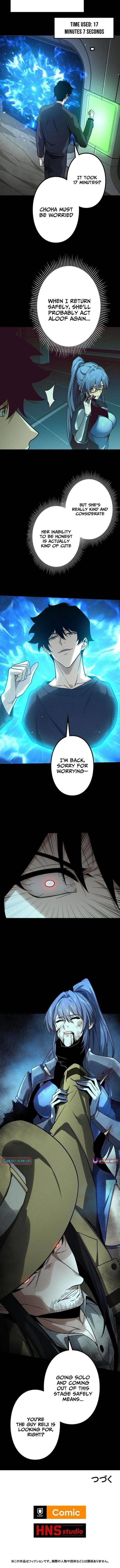 The Strongest Level 0 Absolute Supremacy Through Analysis Skills Chapter 7 - Page 15 in English