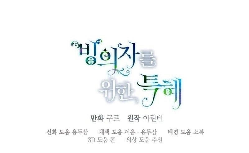 A Transmigrator’s Privilege Chapter 100 - Page 19 in English