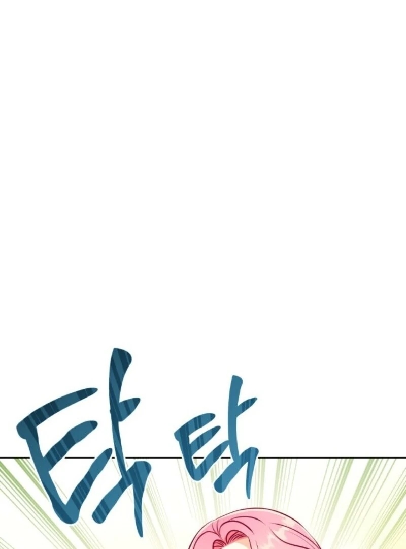 A Transmigrator’s Privilege Chapter 109 - Page 15 in English