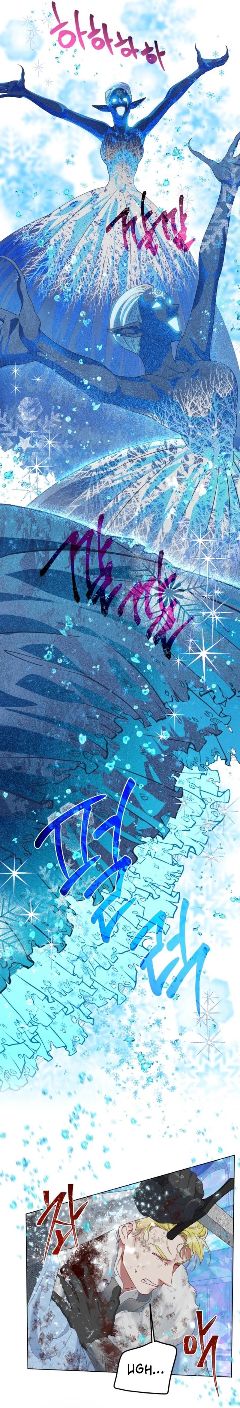 A Transmigrator’s Privilege Chapter 91 - Page 11 in English