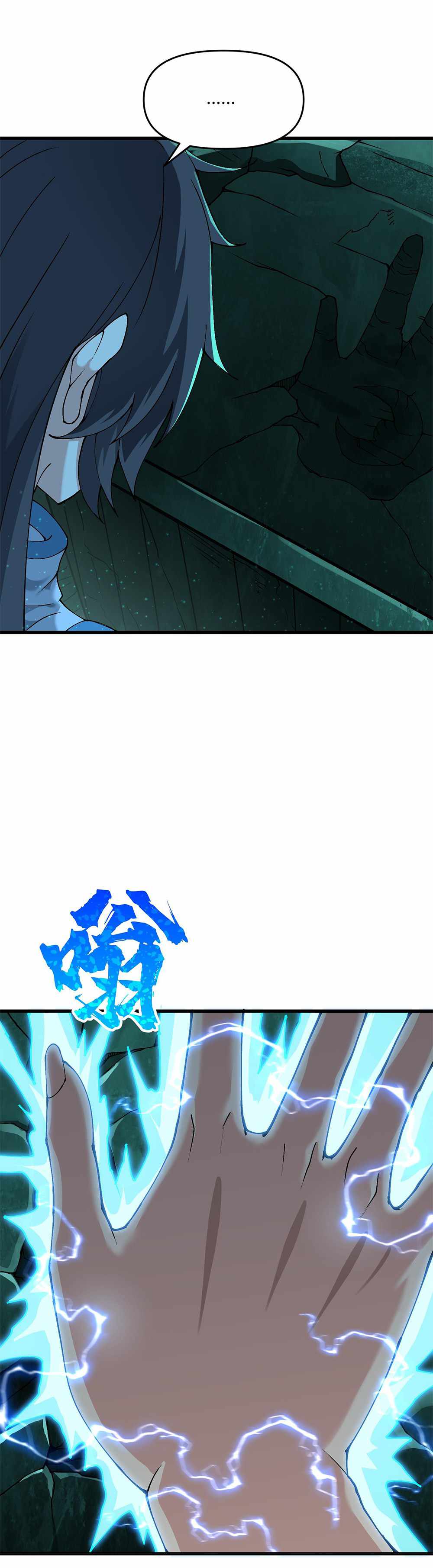 After Ten Years of Chopping Wood, Immortals Begged To Become My Disciples Chapter 12 - Page 28 in English