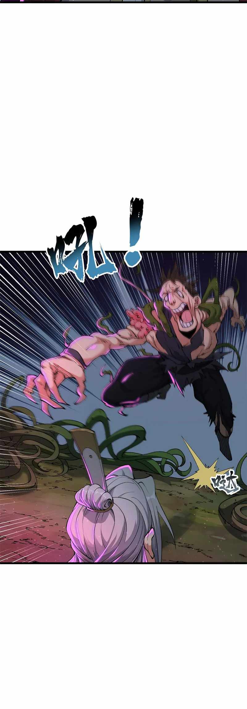 After Ten Years of Chopping Wood, Immortals Begged To Become My Disciples Chapter 13 - Page 27 in English
