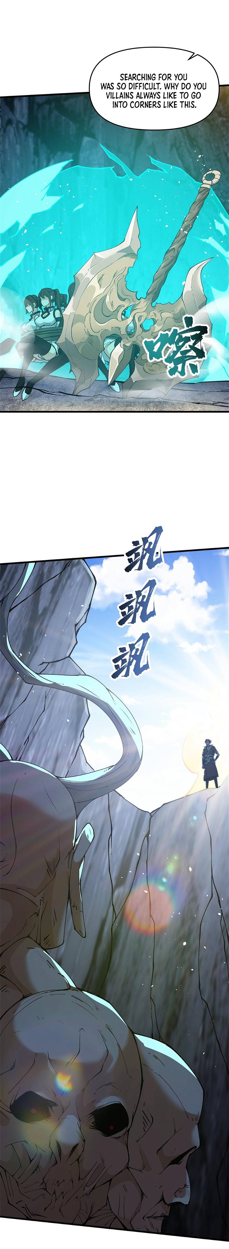 After Ten Years of Chopping Wood, Immortals Begged To Become My Disciples Chapter 18 - Page 23 in English