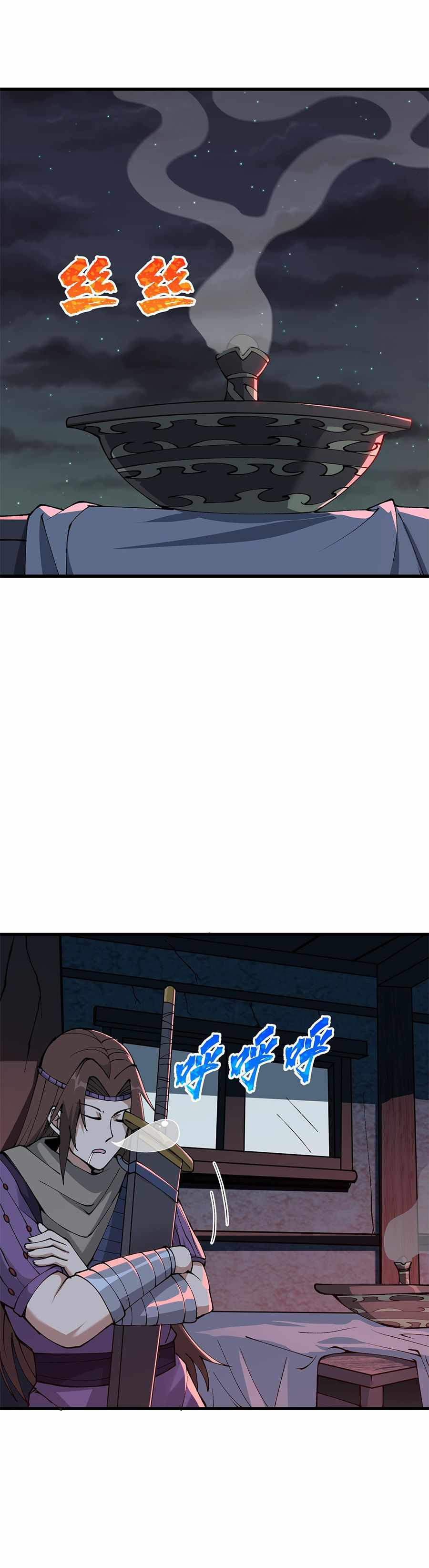 After Ten Years of Chopping Wood, Immortals Begged To Become My Disciples Chapter 27 - Page 17 in English
