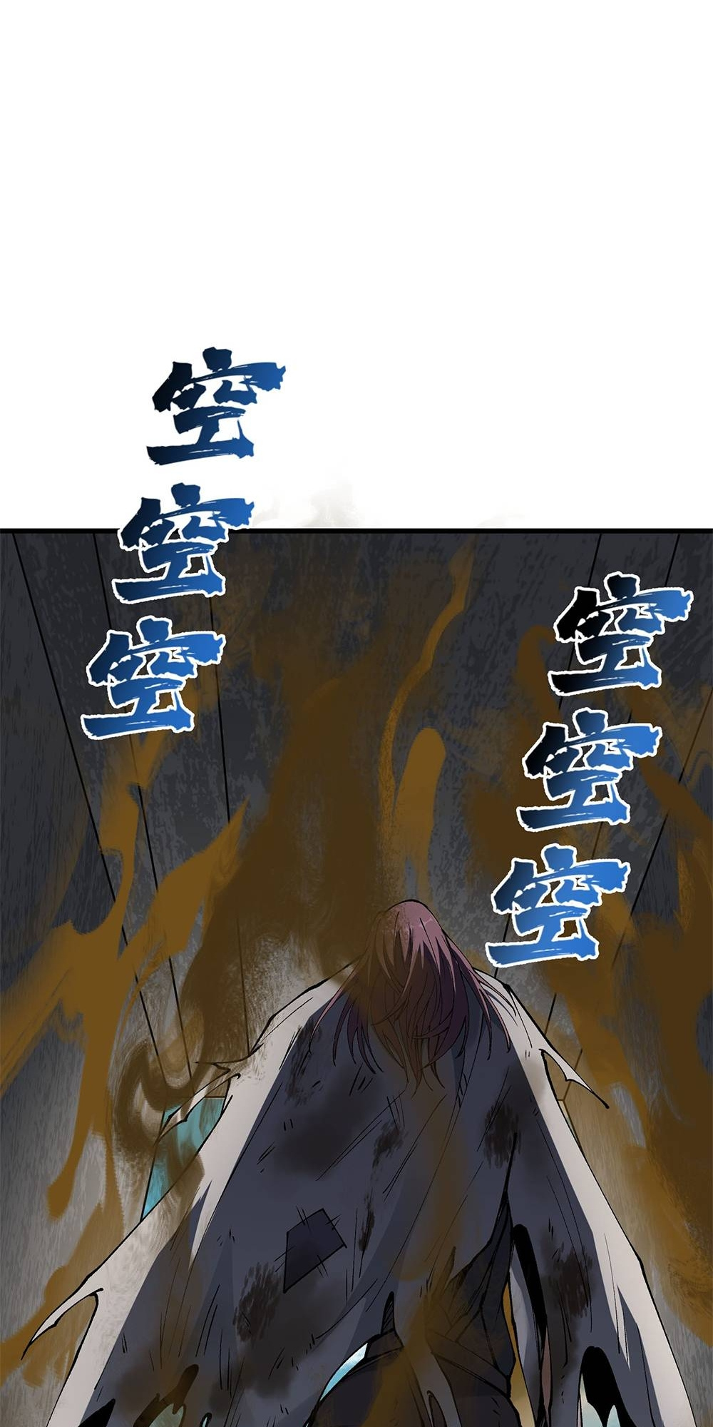 After Ten Years of Chopping Wood, Immortals Begged To Become My Disciples Chapter 30 - Page 32 in English