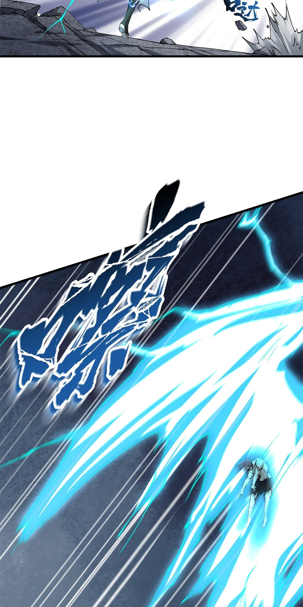 After Ten Years of Chopping Wood, Immortals Begged To Become My Disciples Chapter 32 - Page 20 in English