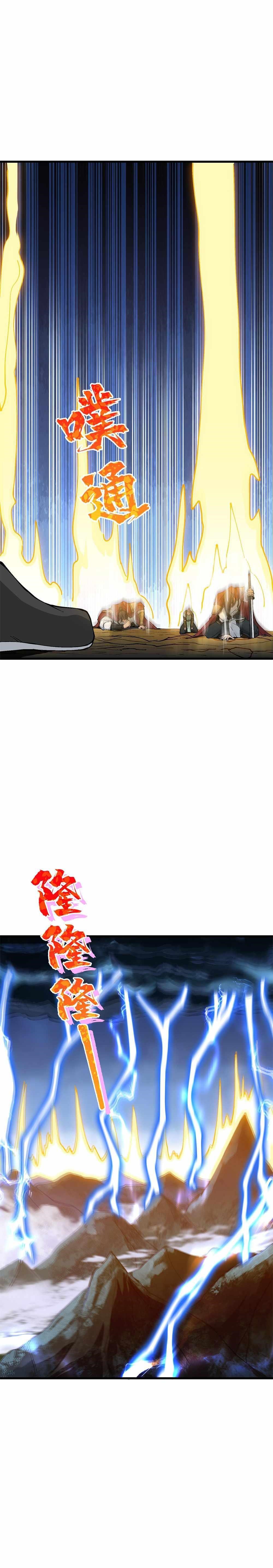 After Ten Years of Chopping Wood, Immortals Begged To Become My Disciples Chapter 5 - Page 11 in English