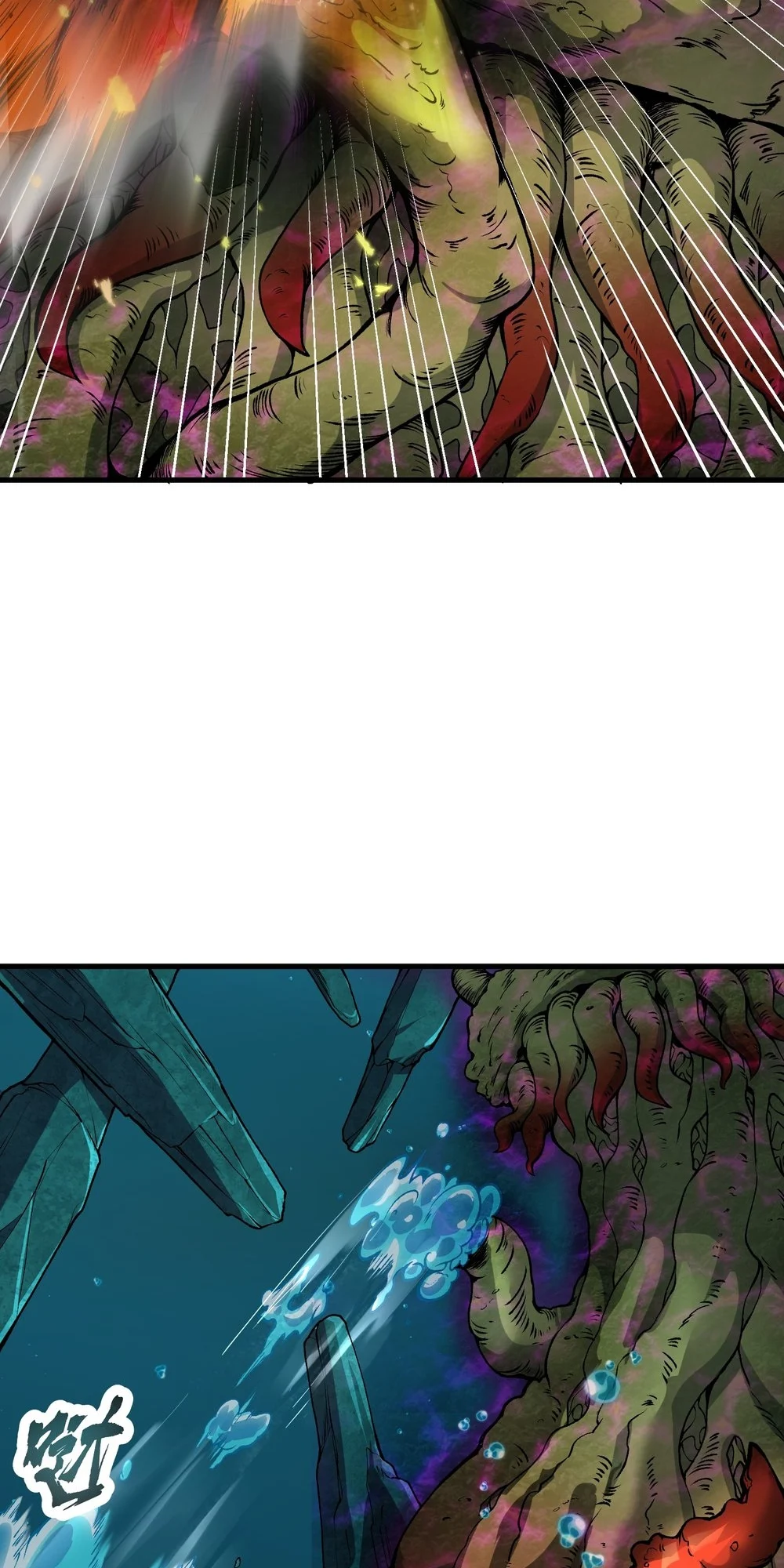 After Ten Years of Chopping Wood, Immortals Begged To Become My Disciples Chapter 50 - Page 32 in English