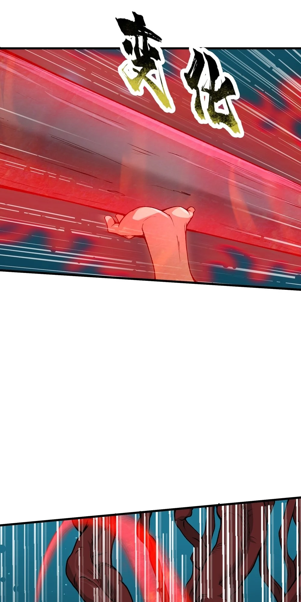 After Ten Years of Chopping Wood, Immortals Begged To Become My Disciples Chapter 50 - Page 38 in English