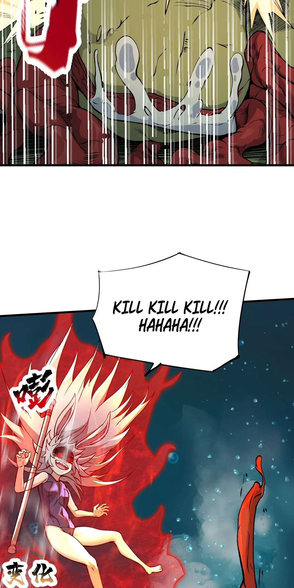 After Ten Years of Chopping Wood, Immortals Begged To Become My Disciples Chapter 50 - Page 41 in English