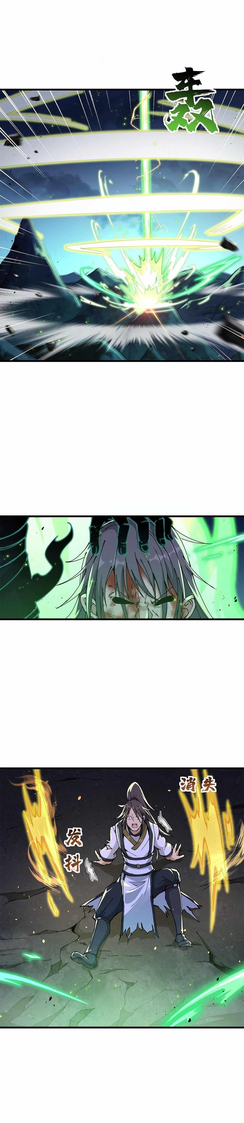 After Ten Years of Chopping Wood, Immortals Begged To Become My Disciples Chapter 8 - Page 17 in English
