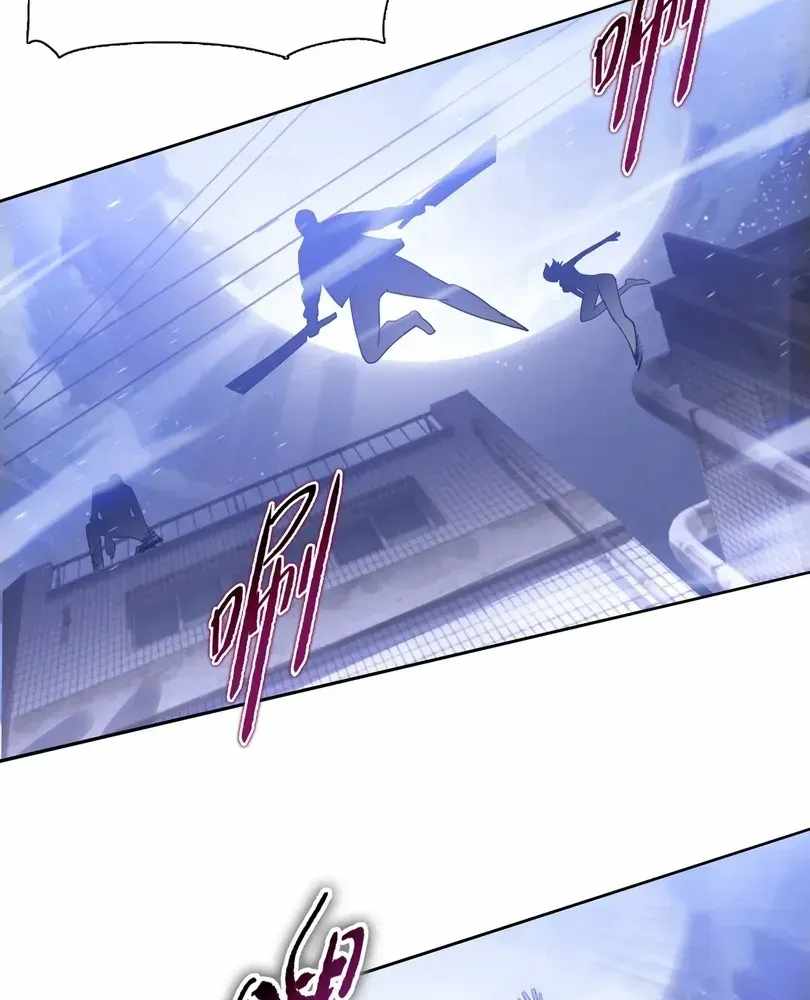 The Doomsday Ruthless Man: Hoarding Trillions of Supplies at the Beginning Chapter 110 - Page 7 in English