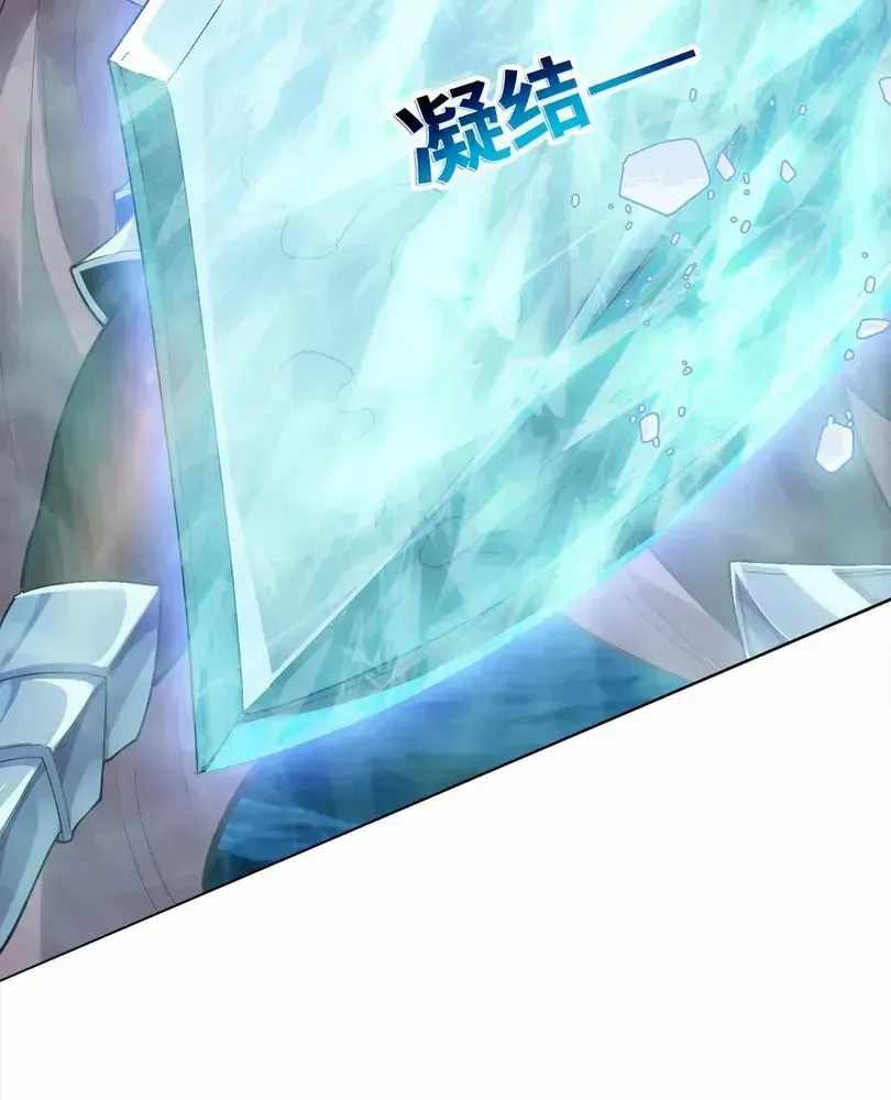 The Doomsday Ruthless Man: Hoarding Trillions of Supplies at the Beginning Chapter 113 - Page 37 in English