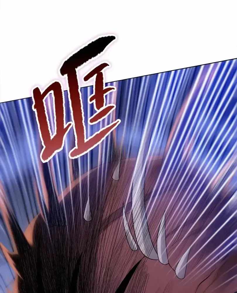 The Doomsday Ruthless Man: Hoarding Trillions of Supplies at the Beginning Chapter 113 - Page 38 in English