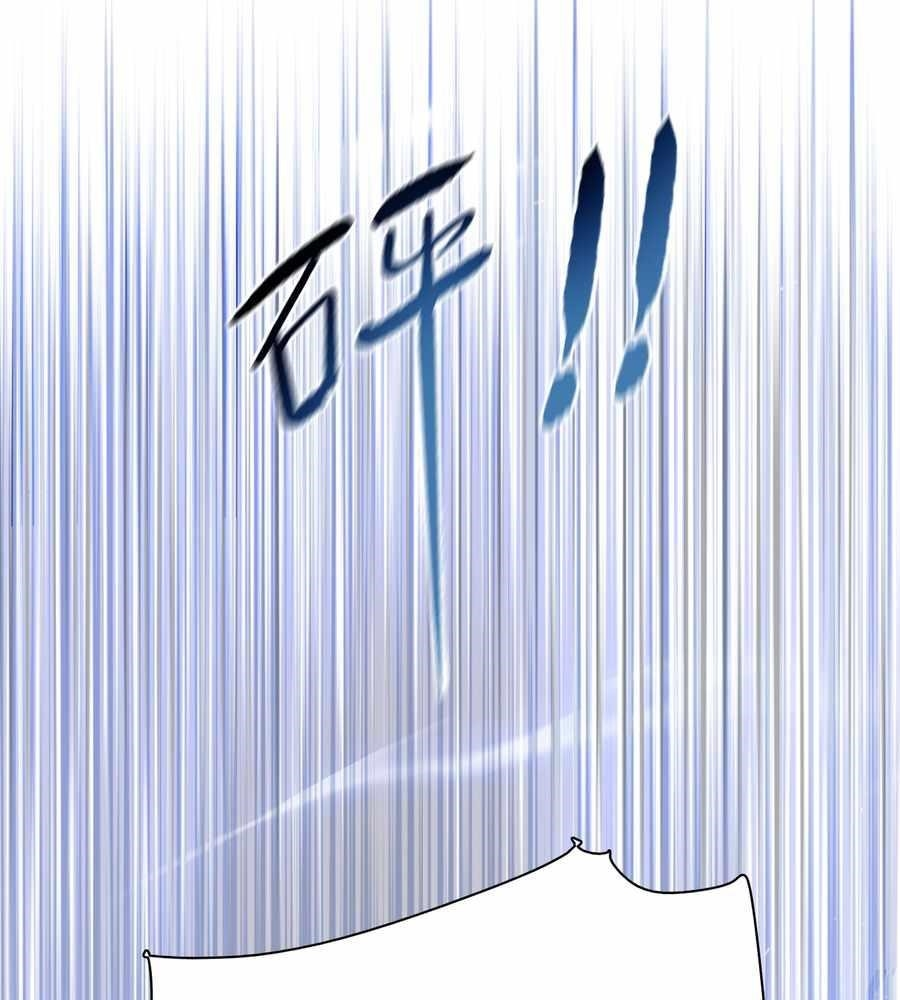 The Doomsday Ruthless Man: Hoarding Trillions of Supplies at the Beginning Chapter 13 - Page 40 in English