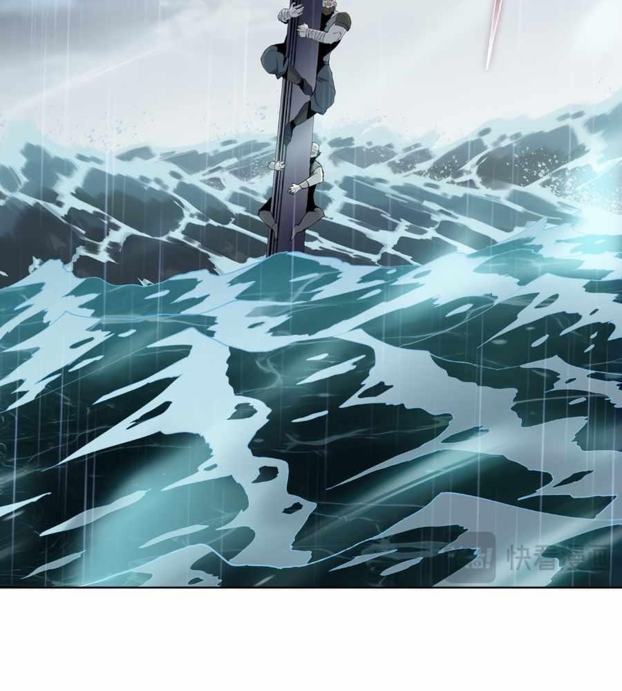 The Doomsday Ruthless Man: Hoarding Trillions of Supplies at the Beginning Chapter 18 - Page 44 in English