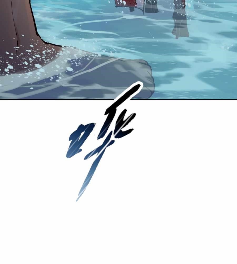The Doomsday Ruthless Man: Hoarding Trillions of Supplies at the Beginning Chapter 19 - Page 76 in English