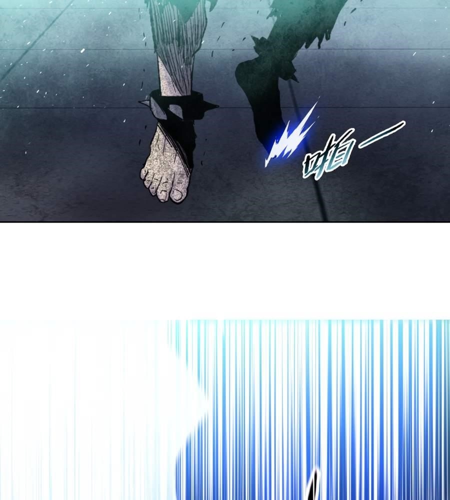 The Doomsday Ruthless Man: Hoarding Trillions of Supplies at the Beginning Chapter 21 - Page 43 in English