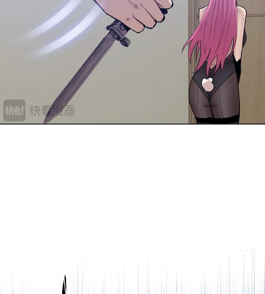 The Doomsday Ruthless Man: Hoarding Trillions of Supplies at the Beginning Chapter 22 - Page 71 in English